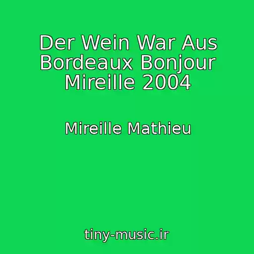 کاور آهنگ Der Wein War Aus Bordeaux Bonjour Mireille 2004 از Mireille Mathieu