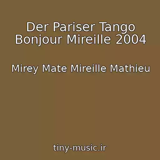 کاور آهنگ Der Pariser Tango Bonjour Mireille 2004 از Mirey Mate Mireille Mathieu