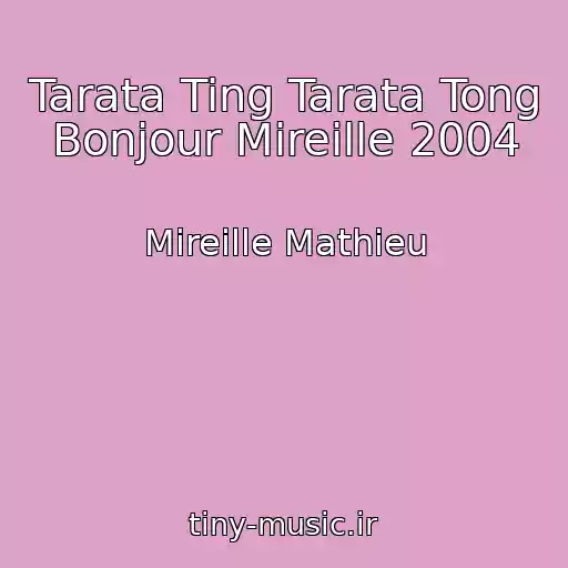 کاور آهنگ Tarata Ting Tarata Tong Bonjour Mireille 2004 از Mireille Mathieu