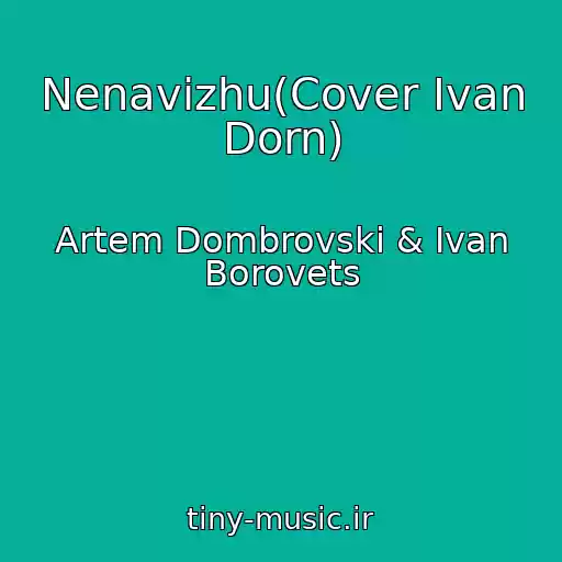 کاور آهنگ Nenavizhu(Cover Ivan Dorn) از Artem Dombrovski & Ivan Borovets