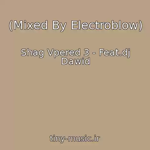 کاور آهنگ (Mixed By Electroblow) از Shag Vpered 3 - Feat.dj Dawid