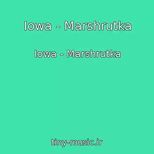 کاور آهنگ Iowa - Marshrutka از Iowa - Marshrutka