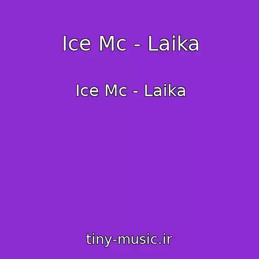 کاور آهنگ Ice Mc - Laika از Ice Mc - Laika