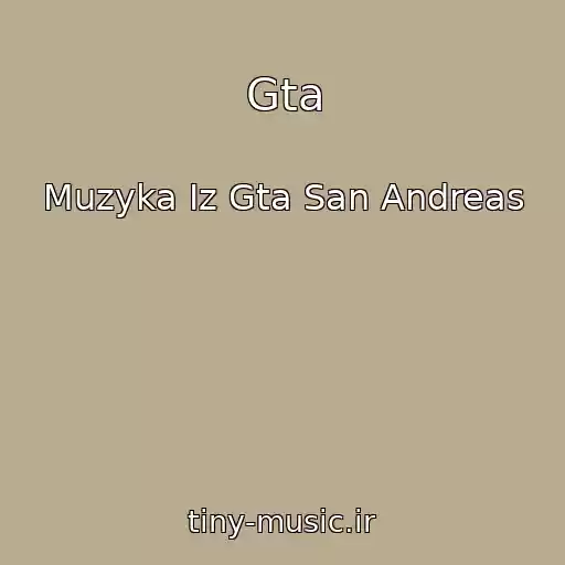 کاور آهنگ Gta از Muzyka Iz Gta San Andreas
