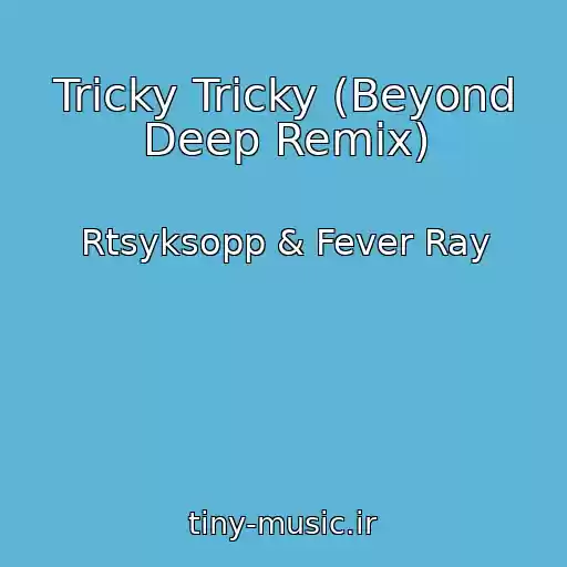کاور آهنگ Tricky Tricky (Beyond Deep Remix) از Rtsyksopp & Fever Ray