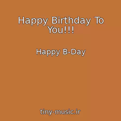 کاور آهنگ Happy Birthday To You!!! از Happy B-Day