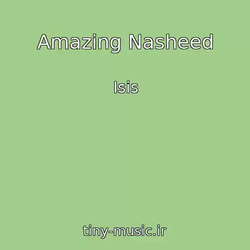 کاور آهنگ Amazing Nasheed از Isis
