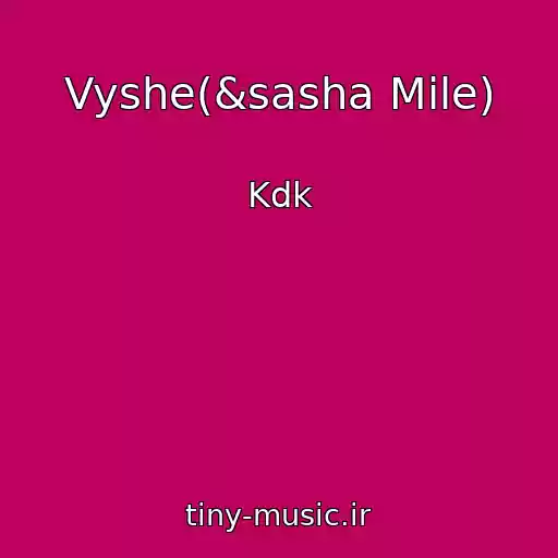 کاور آهنگ Vyshe(&sasha Mile) از Kdk