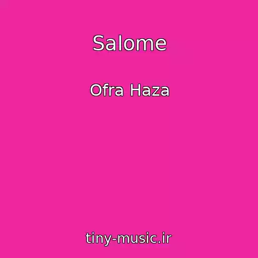 کاور آهنگ Salome از Ofra Haza