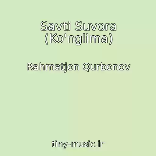 کاور آهنگ Savti Suvora (Ko'nglima) از Rahmatjon Qurbonov
