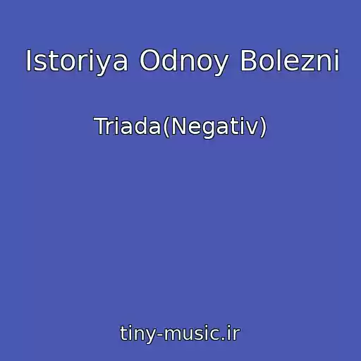 کاور آهنگ Istoriya Odnoy Bolezni از Triada(Negativ)
