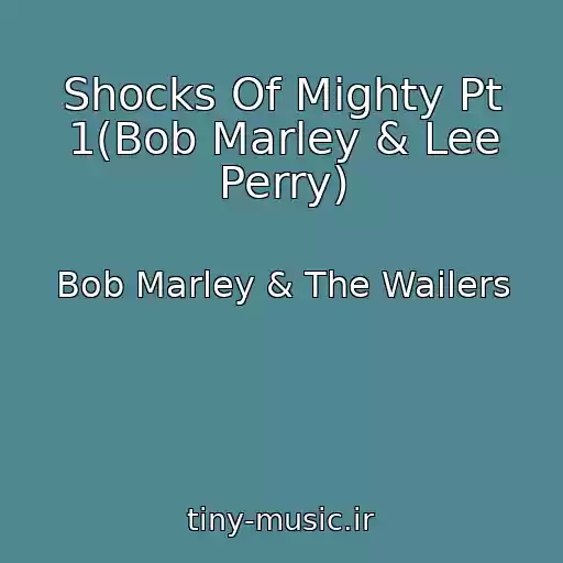 کاور آهنگ Shocks Of Mighty Pt 1(Bob Marley & Lee Perry) از Bob Marley & The Wailers