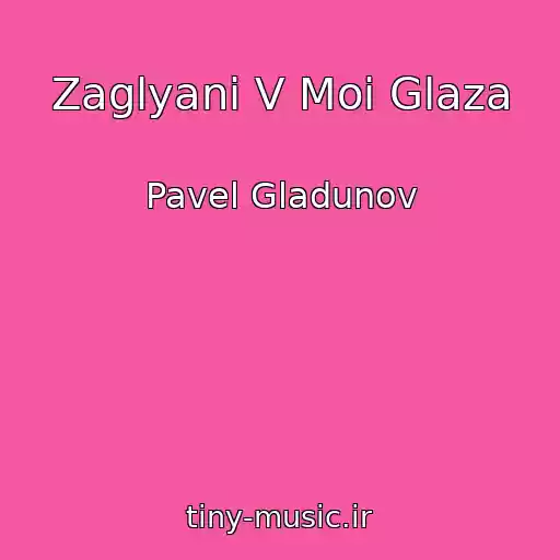 کاور آهنگ Zaglyani V Moi Glaza از Pavel Gladunov
