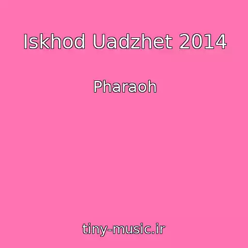 کاور آهنگ Iskhod Uadzhet 2014 از Pharaoh