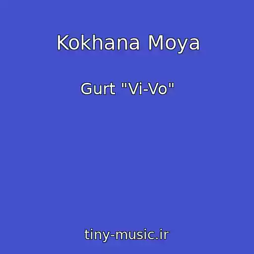 کاور آهنگ Kokhana Moya از Gurt "Vi-Vo"