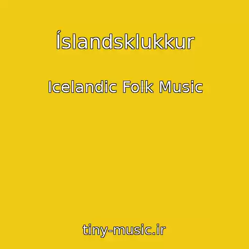کاور آهنگ Íslandsklukkur از Icelandic Folk Music