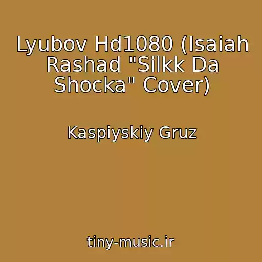 کاور آهنگ Lyubov Hd1080 (Isaiah Rashad "Silkk Da Shocka" Cover) از Kaspiyskiy Gruz