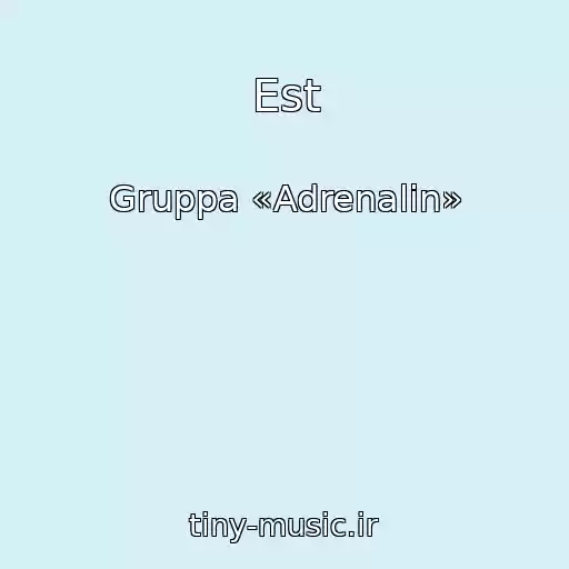کاور آهنگ Est از Gruppa «Adrenalin»