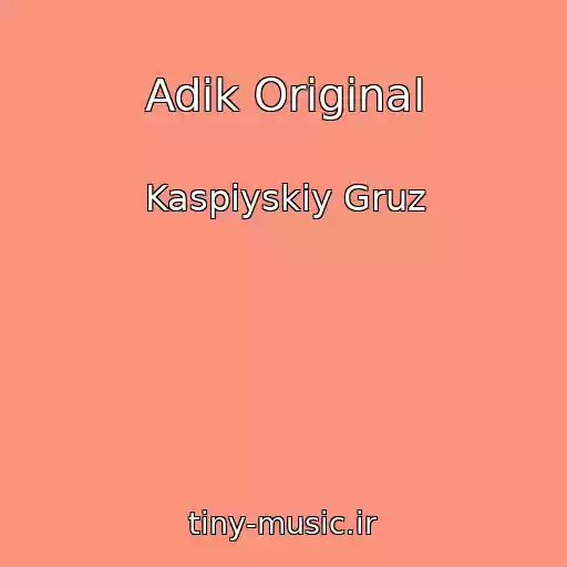 کاور آهنگ Adik Original از Kaspiyskiy Gruz
