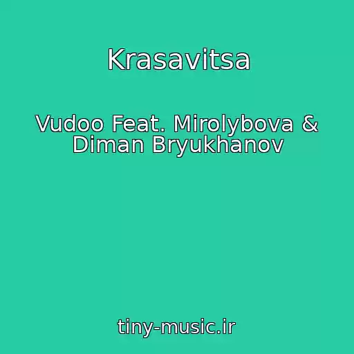 کاور آهنگ Krasavitsa از Vudoo Feat. Mirolybova & Diman Bryukhanov