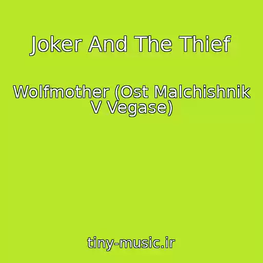 کاور آهنگ Joker And The Thief از Wolfmother (Ost Malchishnik V Vegase)