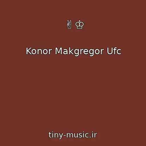 کاور آهنگ ✌♔ از Konor Makgregor Ufc