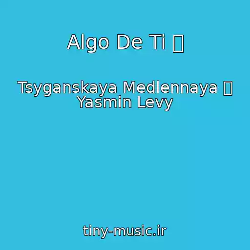کاور آهنگ Algo De Ti ツ از Tsyganskaya Medlennaya ツ Yasmin Levy