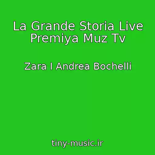 کاور آهنگ La Grande Storia Live Premiya Muz Tv از Zara I Andrea Bochelli
