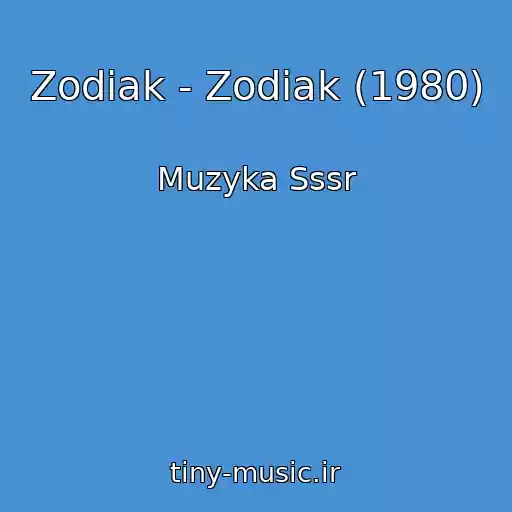کاور آهنگ Zodiak - Zodiak (1980) از Muzyka Sssr
