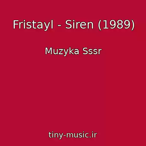 کاور آهنگ Fristayl - Siren (1989) از Muzyka Sssr