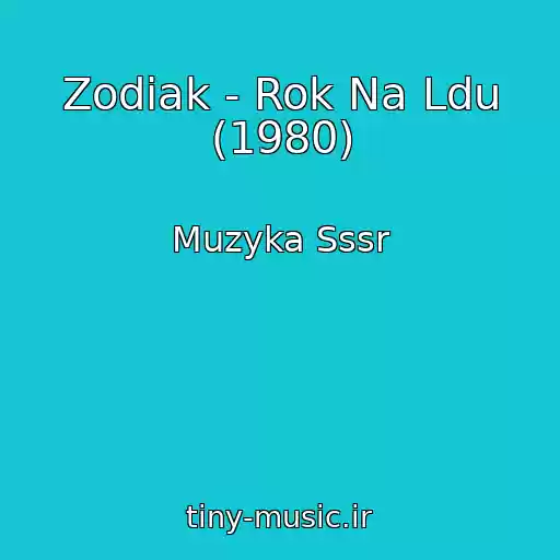 کاور آهنگ Zodiak - Rok Na Ldu (1980) از Muzyka Sssr