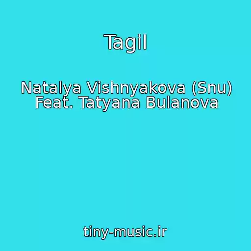 کاور آهنگ Tagil از Natalya Vishnyakova (Snu) Feat. Tatyana Bulanova