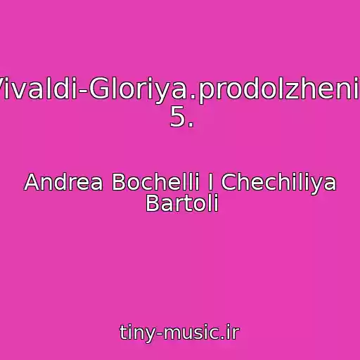 کاور آهنگ Vivaldi-Gloriya.prodolzhenie 5. از Andrea Bochelli I Chechiliya Bartoli