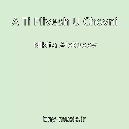 کاور آهنگ A Ti Plivesh U Chovni از Nikita Alekseev