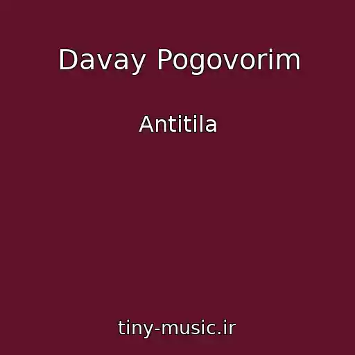 کاور آهنگ Davay Pogovorim از Antitіla