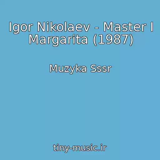 کاور آهنگ Igor Nikolaev - Master I Margarita (1987) از Muzyka Sssr