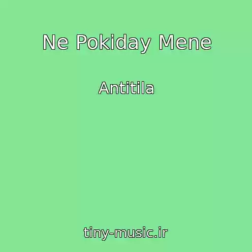 کاور آهنگ Ne Pokiday Mene از Antitіla