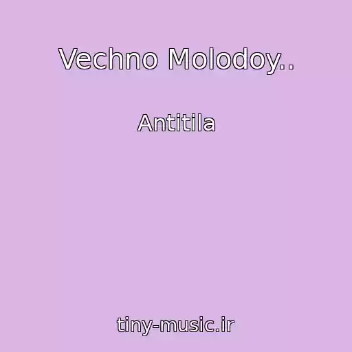 کاور آهنگ Vechno Molodoy.. از Antitіla