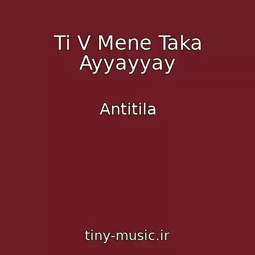 کاور آهنگ Ti V Mene Taka Ayyayyay از Antitіla