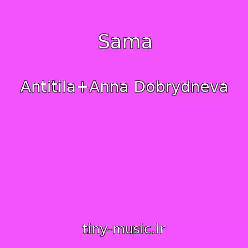 کاور آهنگ Sama از Antitіla+Anna Dobrydneva