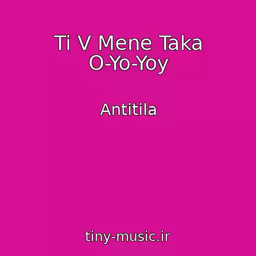 کاور آهنگ Ti V Mene Taka O-Yo-Yoy از Antitіla