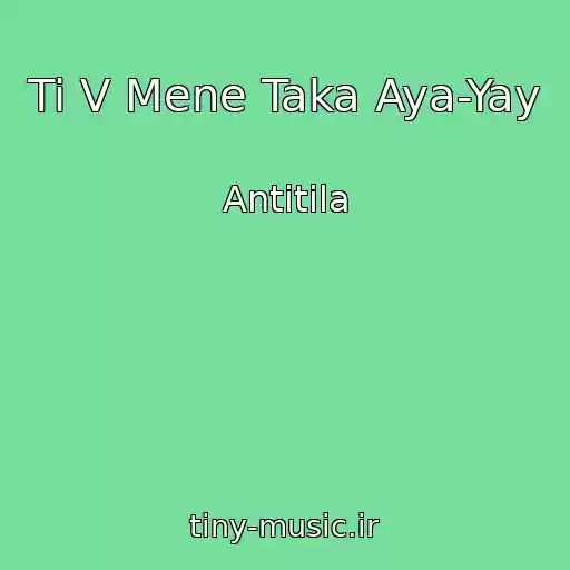 کاور آهنگ Ti V Mene Taka Aya-Yay از Antitіla