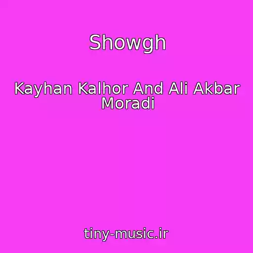 کاور آهنگ Showgh از Kayhan Kalhor And Ali Akbar Moradi