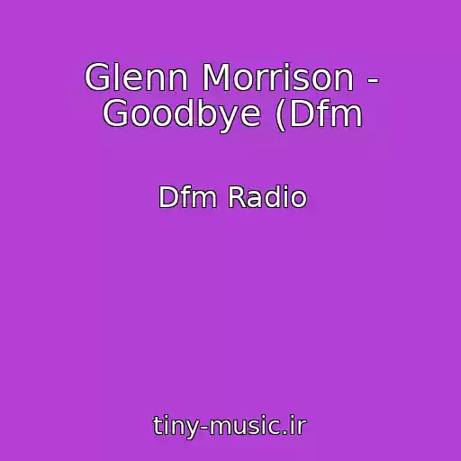 کاور آهنگ Glenn Morrison - Goodbye (Dfm از Dfm Radio