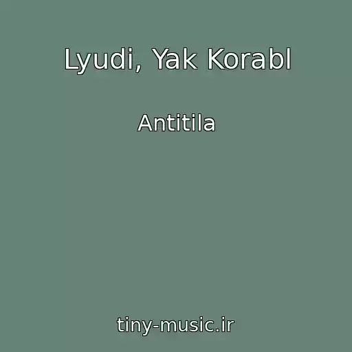 کاور آهنگ Lyudi, Yak Korabl از Antitіla