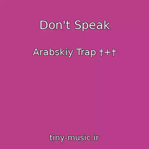 کاور آهنگ Don't Speak از Arabskiy Trap †+†