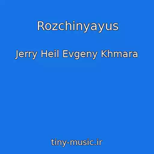 کاور آهنگ Rozchinyayus از Jerry Heil Evgeny Khmara