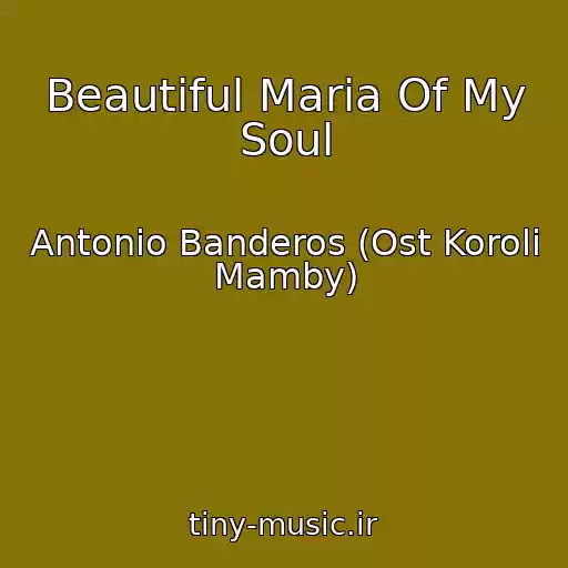 کاور آهنگ Beautiful Maria Of My Soul از Antonio Banderos (Ost Koroli Mamby)