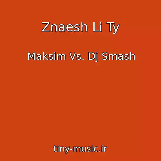 کاور آهنگ Znaesh Li Ty از Maksim Vs. Dj Smash