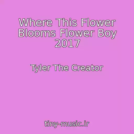 کاور آهنگ Where This Flower Blooms Flower Boy 2017 از Tyler The Creator
